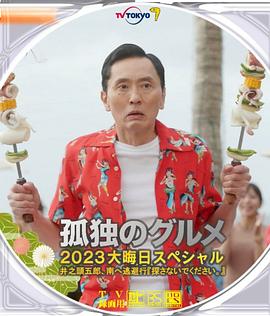 阿姨的秘密